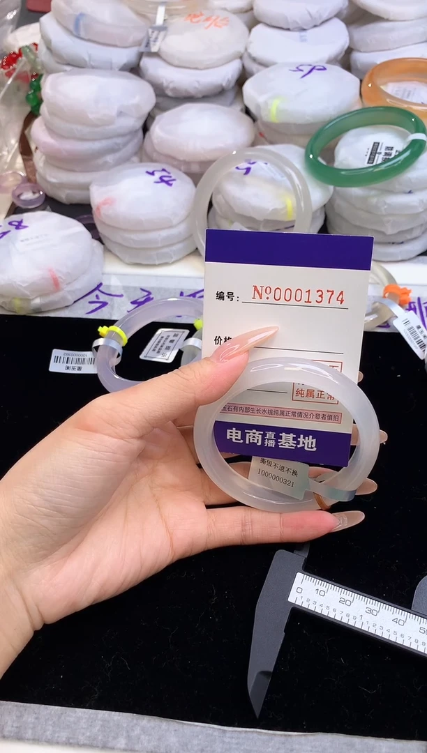 【闪购商品】玛瑙/玉髓手镯未镶嵌1374圈口56