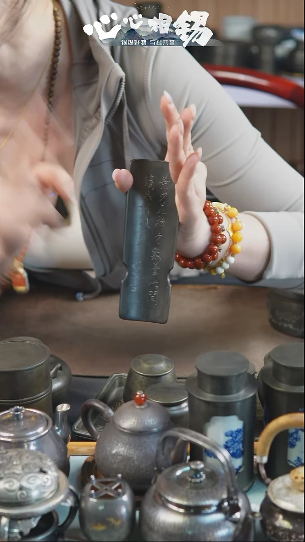 瓷片心心相锡心心相锡