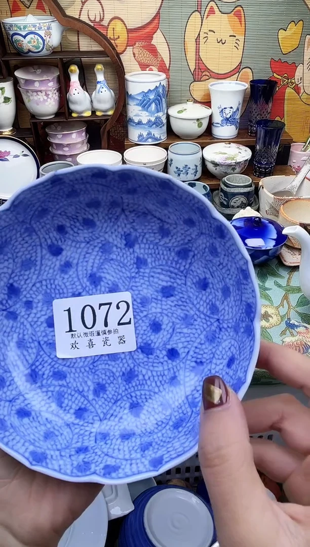 瓷片可*           1072
