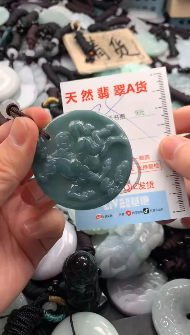 翡翠未镶嵌吊坠(不含链)1