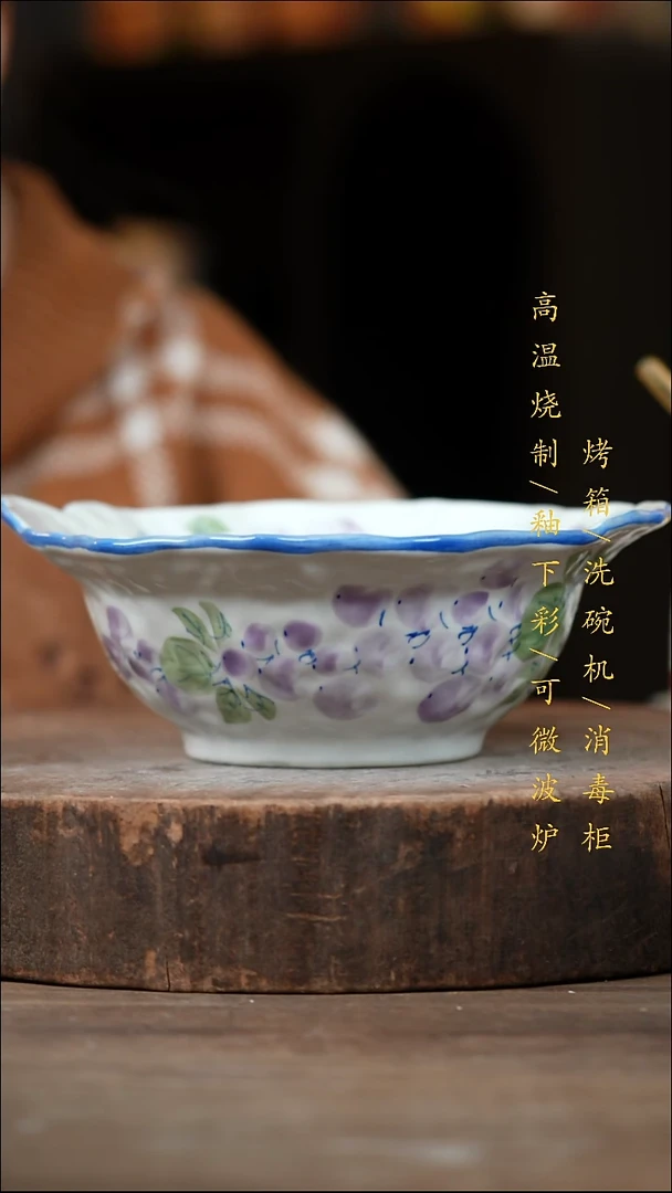 瓷片景德镇高温釉下彩（食品级）