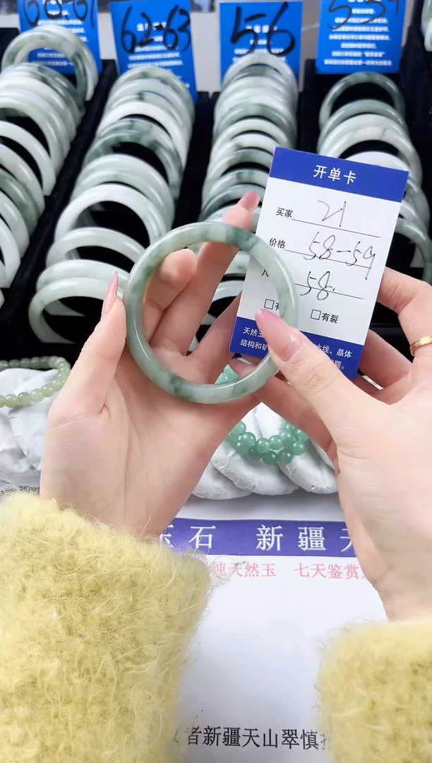 未镶嵌手镯石英质玉22