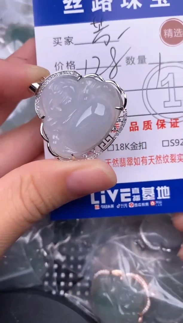 翡翠挂件银S925镶嵌?**芳挂件