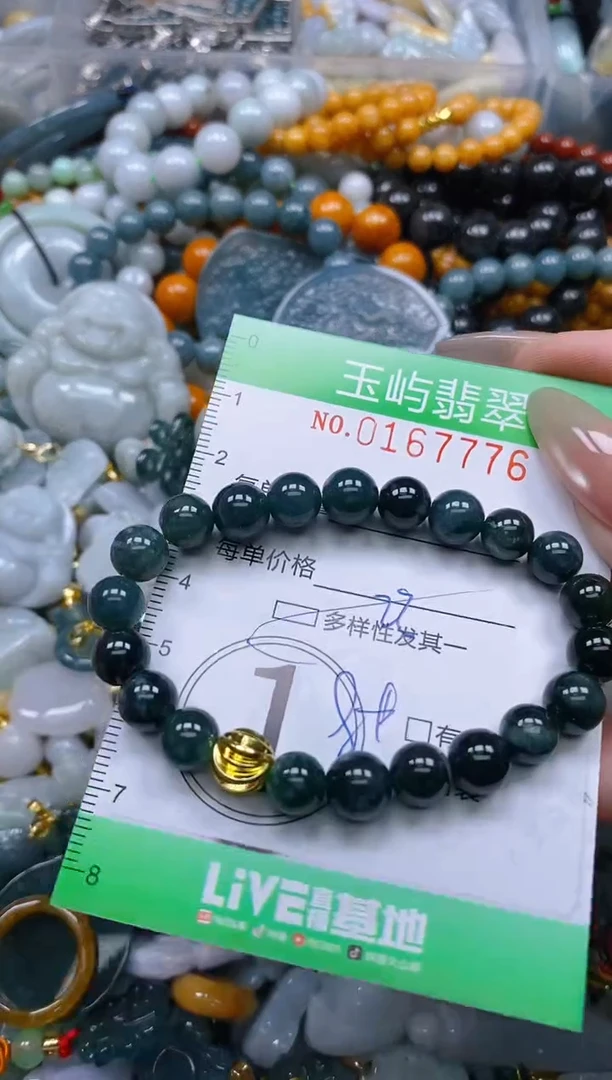 翡翠未镶嵌颈饰闪购0167776多样性发其一