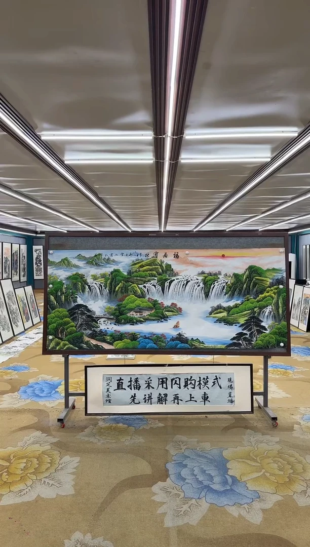绘画1刘雪红-八尺国画