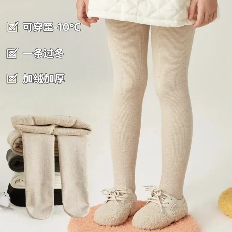 10~-10°冬季加绒加厚儿童打底裤外穿纯色打底袜儿童打底裤508