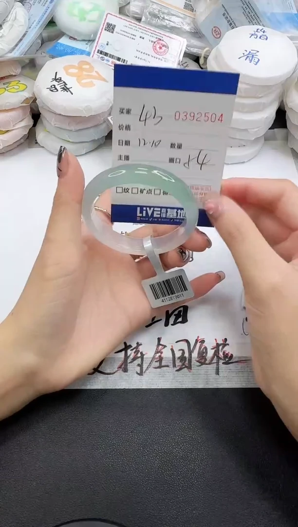 手镯玛瑙/玉髓未镶嵌2504