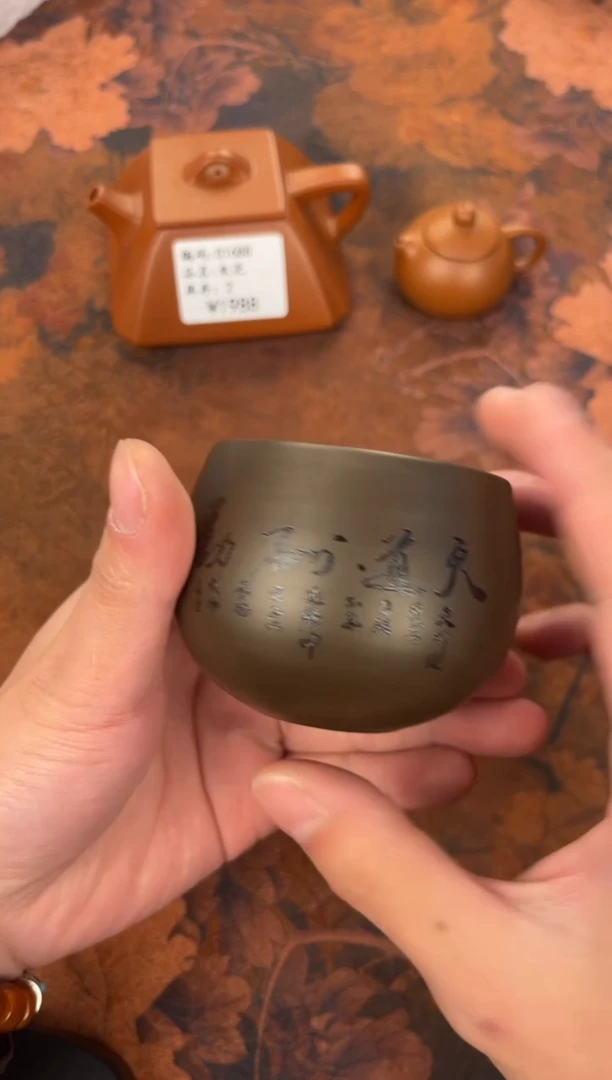 茶杯紫砂-天道酬勤主人杯