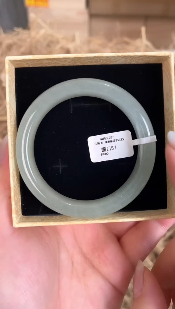 未镶嵌手镯石英质玉D-027