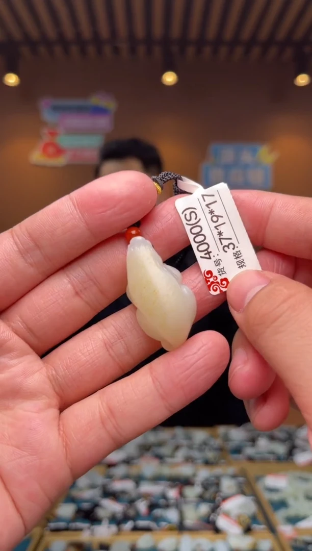 【闪购商品】和田玉吊坠未镶嵌S