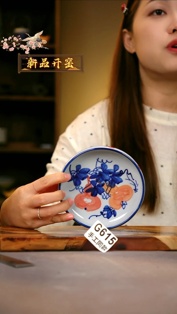 其他G615陶然集器瓷器