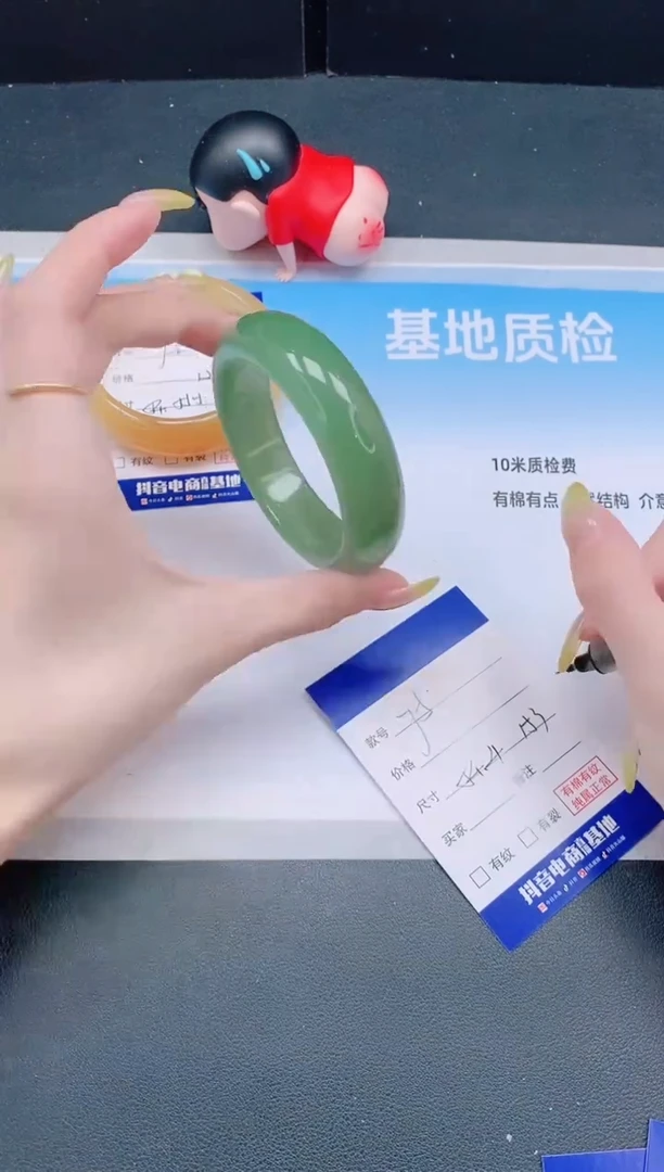 石英质玉手镯未镶嵌20J05-54