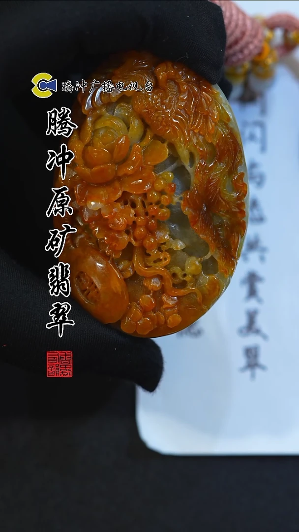 未镶嵌定制翡翠8019ss-1231-108