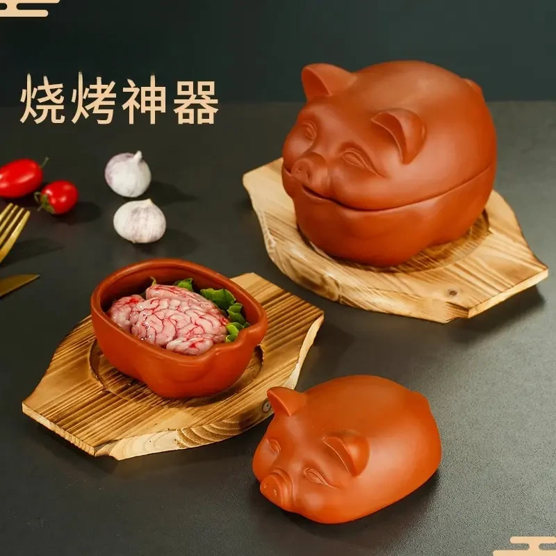 小猪头砂锅商用火锅烧烤饭店特色烤猪脑花容器碳烤加热碗餐具D550