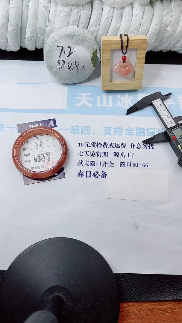 石英质玉手镯未镶嵌多样性发货V238