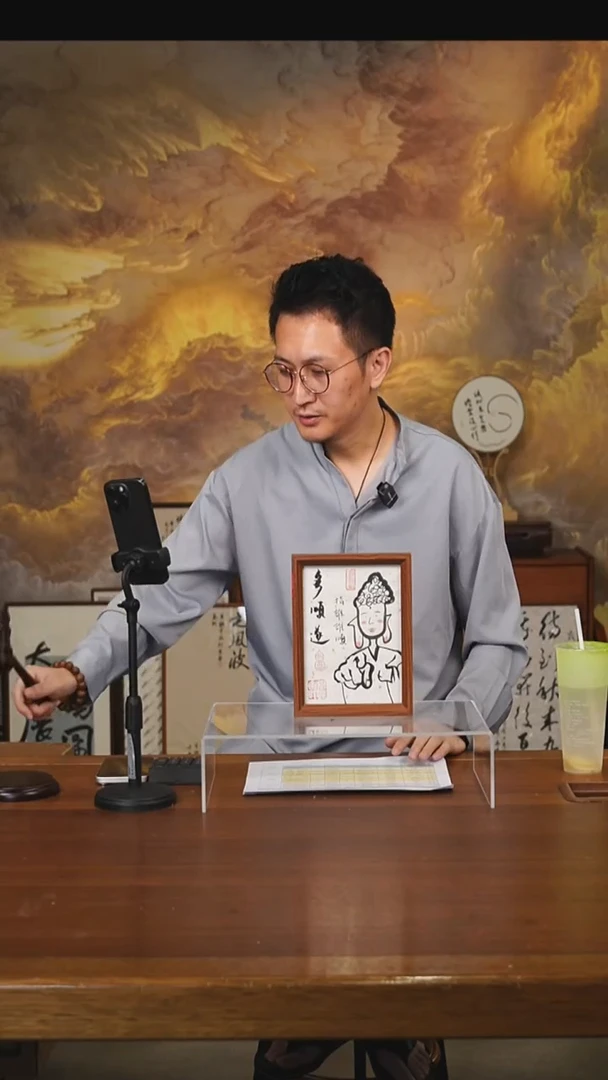 书法加**?顺遂（6）
