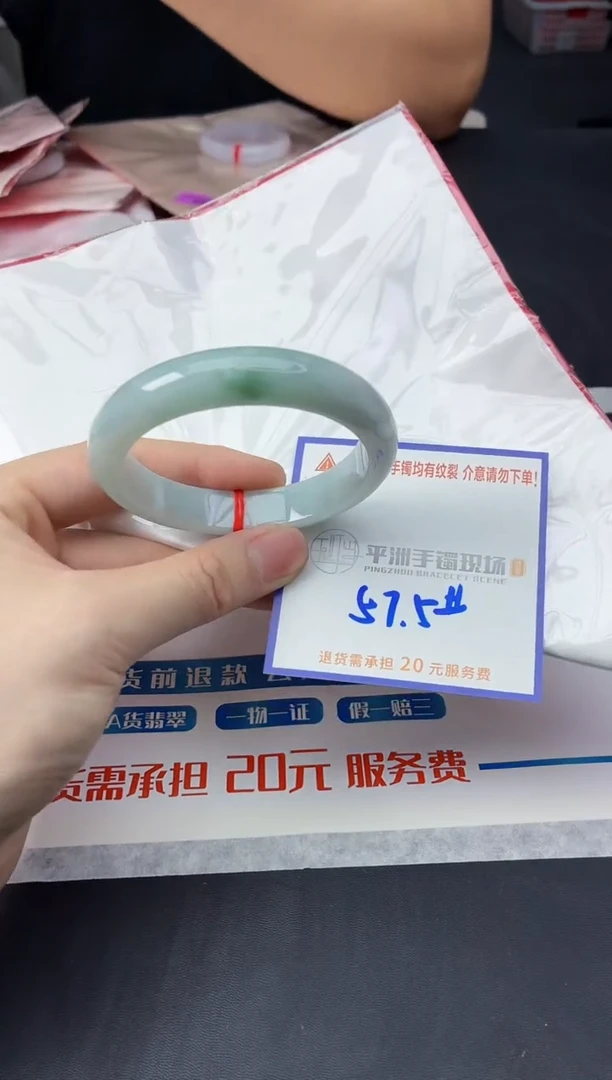 翡翠手镯未镶嵌11111111111