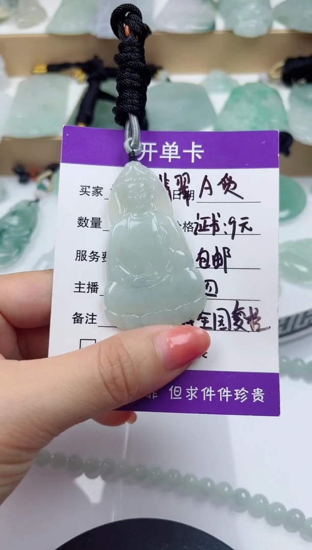 颈饰未镶嵌翡翠