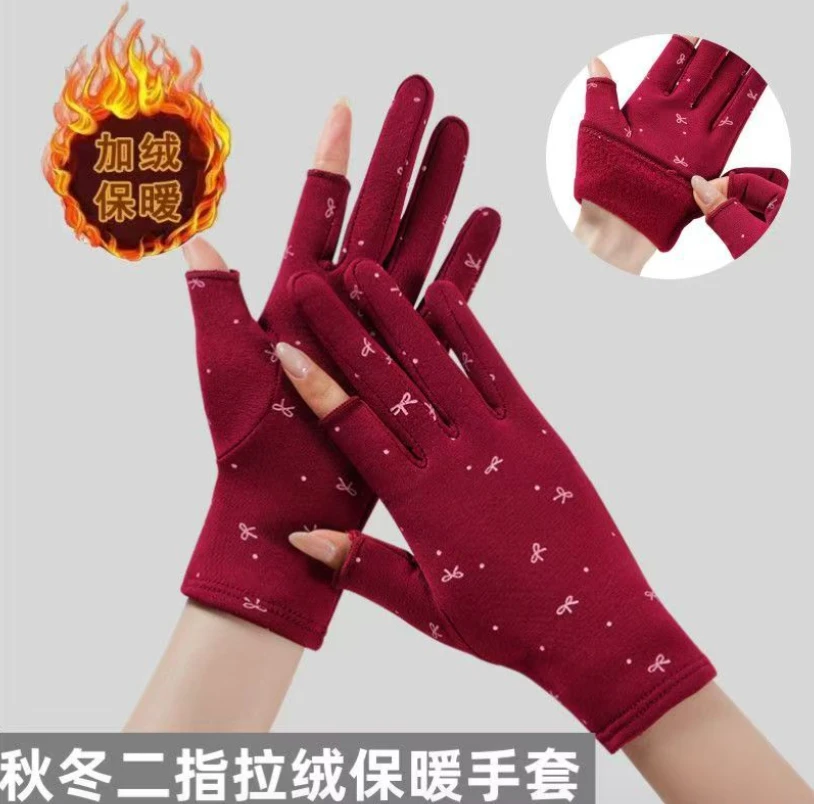 【新款手套】冬季加绒保暖韩版两指工作广场舞防寒骑车开车跳舞通用