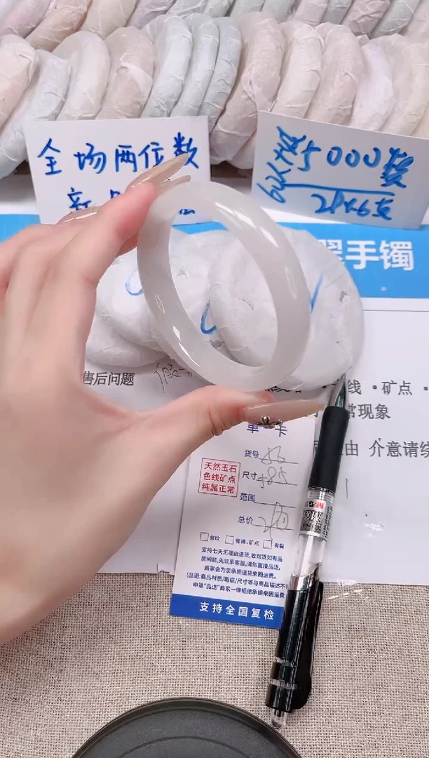 未镶嵌手镯石英质玉56-58