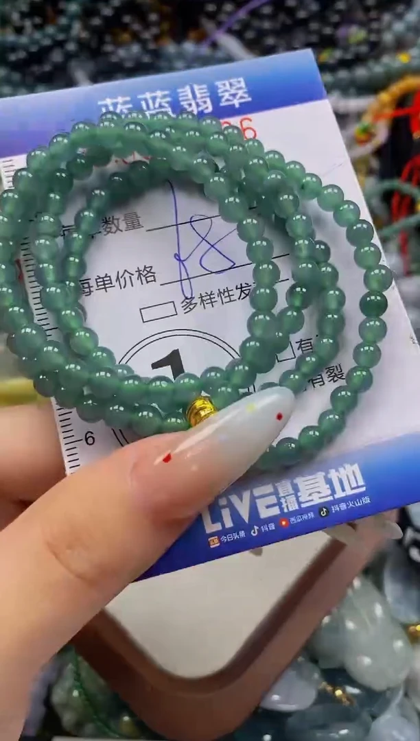 颈饰未镶嵌翡翠闪购0360696