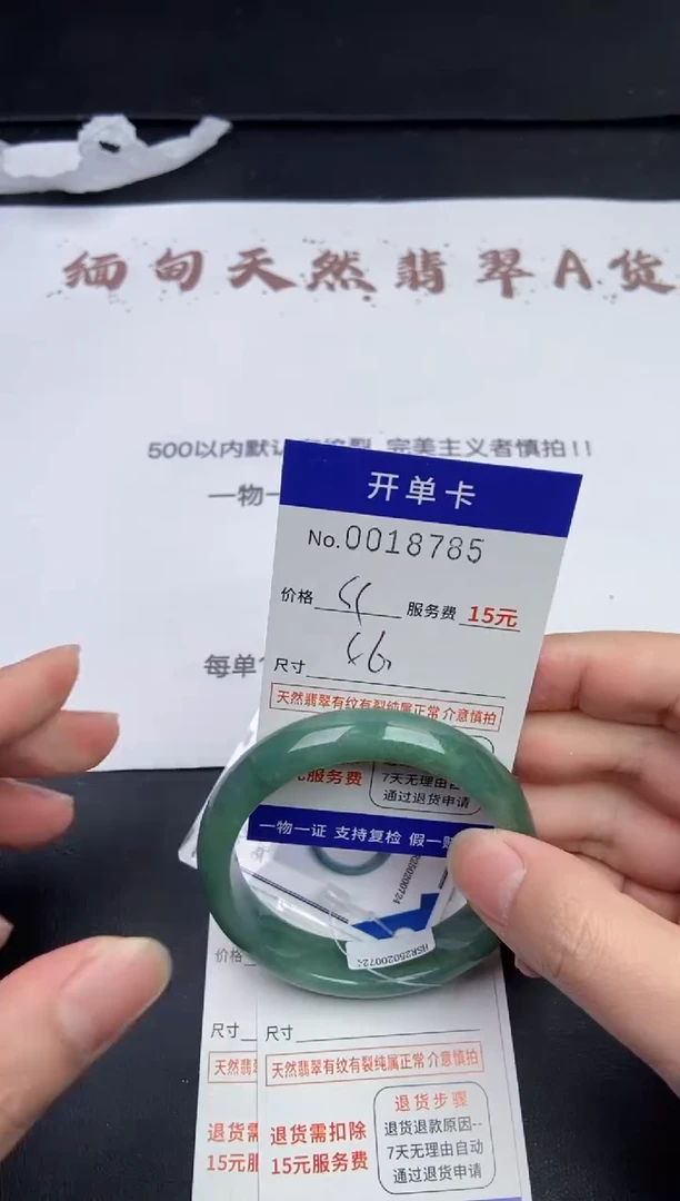 【闪购商品】18785拍哪个发哪个看好再下单