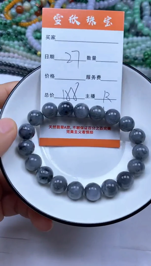 颈饰未镶嵌翡翠雪欣散珠定制diy