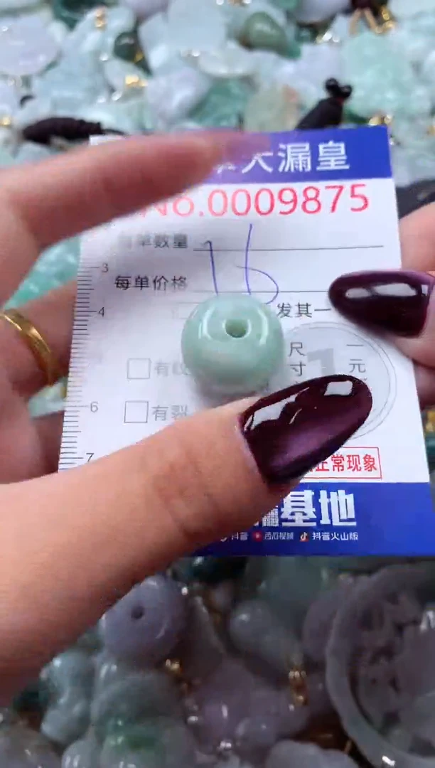 颈饰未镶嵌翡翠9875