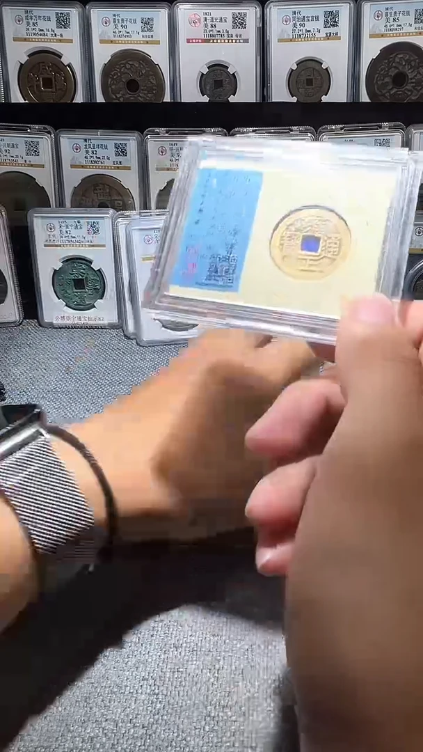 铜A003龙闻德雍正通宝大字大满（开放盒）一枚
