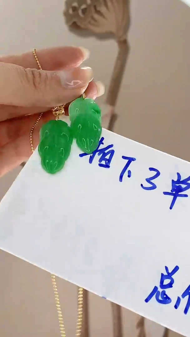 【闪购商品】翡翠颈饰未镶嵌叶子X43