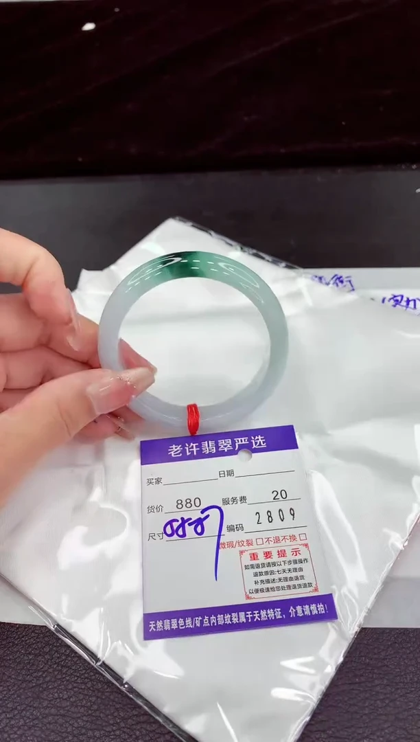 翡翠手镯未镶嵌111111111