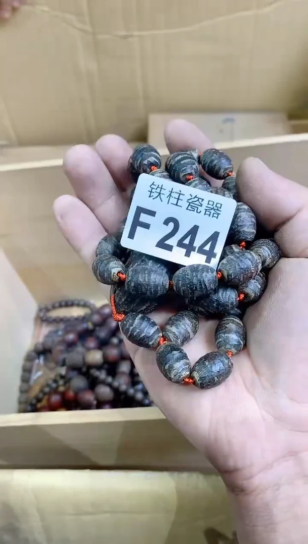 【闪购商品】瓷片244 镧卡 镧卡 镧卡