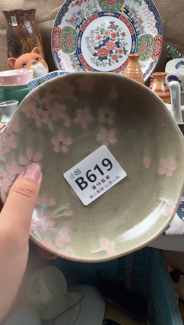 时***?回流瓷器，默认微瑕，介意慎拍B619