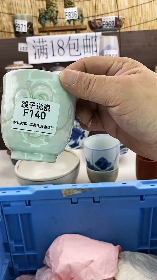 瓷片太*?新号开播 全场放漏 家人们蹲住了