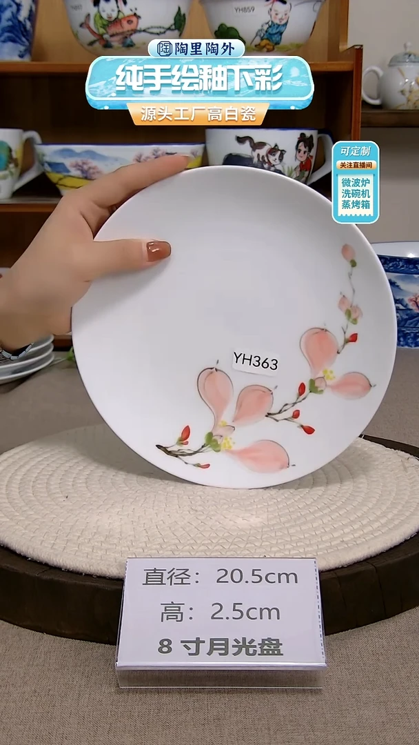 摆件景德镇手绘釉下彩陶瓷餐具