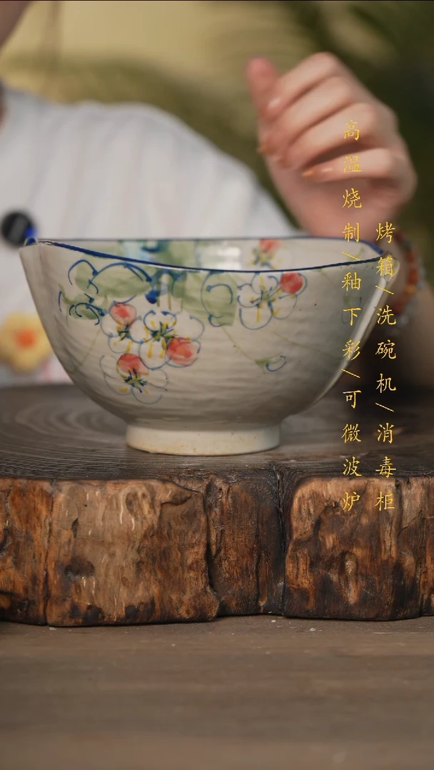 瓷片景德镇高温釉下彩可微波烤箱洗碗机
