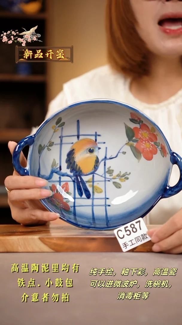 其他C587陶然集器瓷器