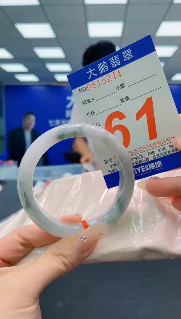 翡翠手镯未镶嵌AAAAAAAAA