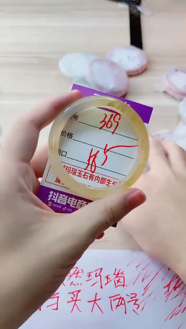 玛瑙/玉髓手镯未镶嵌369