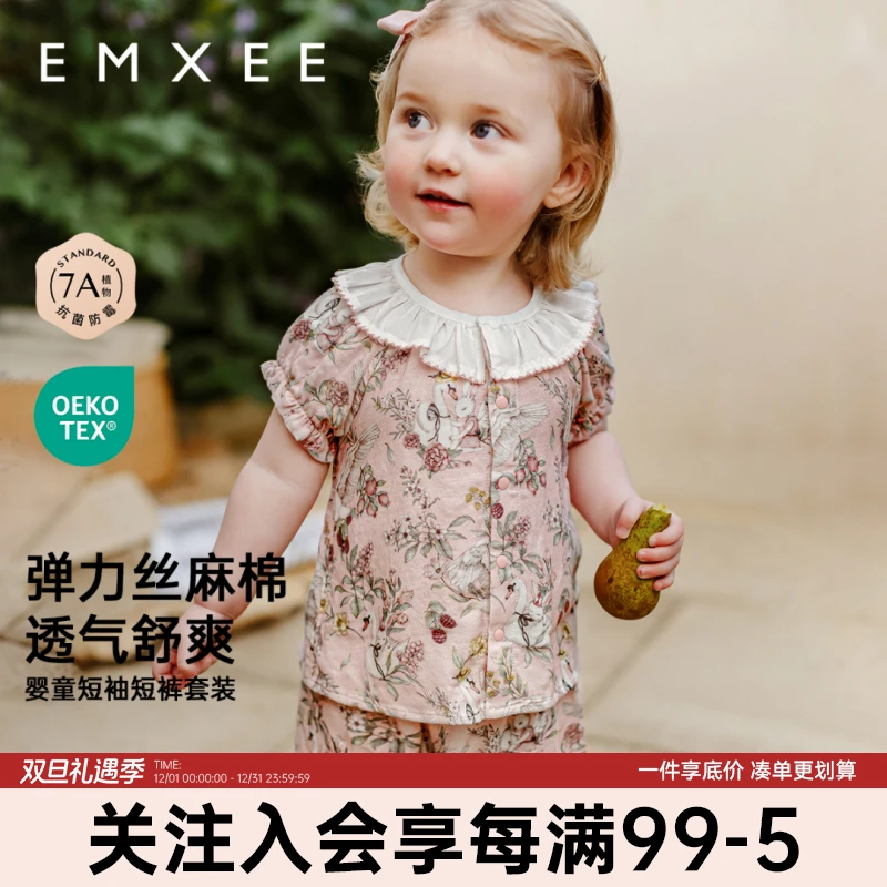 嫚熙丝麻棉儿童家居服天鹅舞曲女童春四季短袖套装宝宝家居服套装