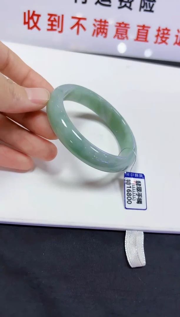 翡翠未镶嵌颈饰57.5手镯