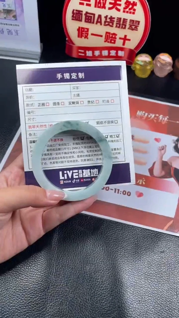定制翡翠手镯未镶嵌鱼*鱼SZAJC02DZS