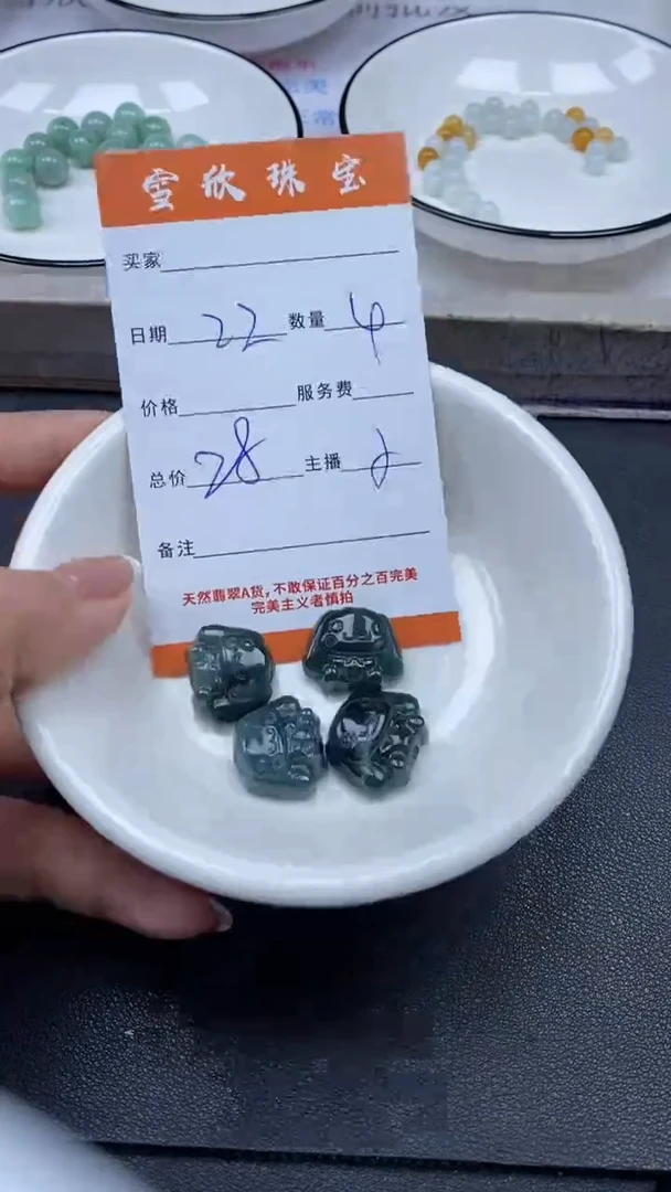 颈饰未镶嵌翡翠雪欣散珠定制diy