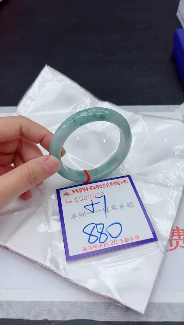 未镶嵌手镯翡翠111111111