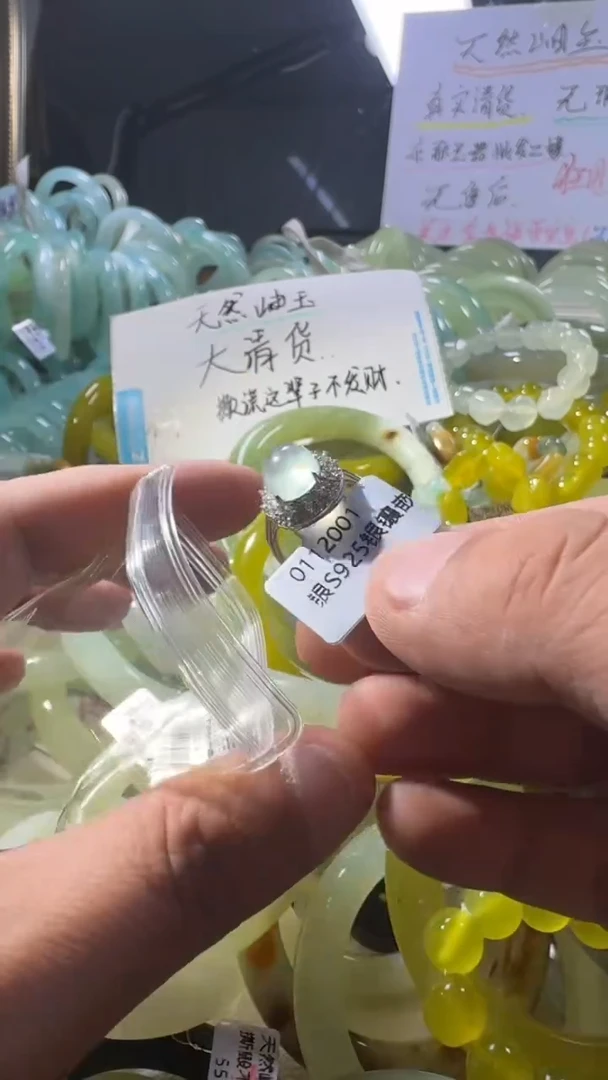 未镶嵌蛇纹石玉耳钉1