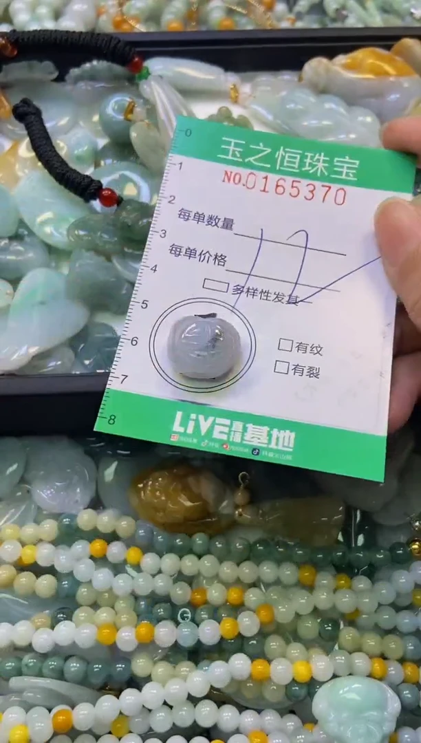 颈饰未镶嵌翡翠闪购0165370