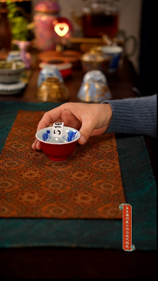 景德镇窑口茶器瓷516