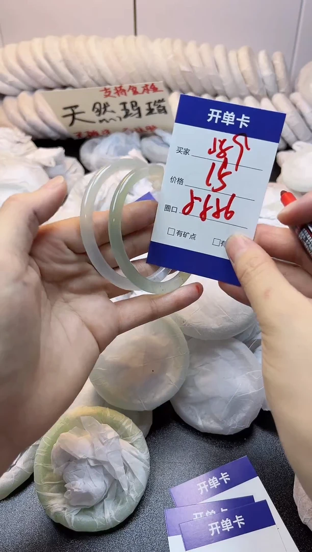 手镯玛瑙/玉髓未镶嵌559