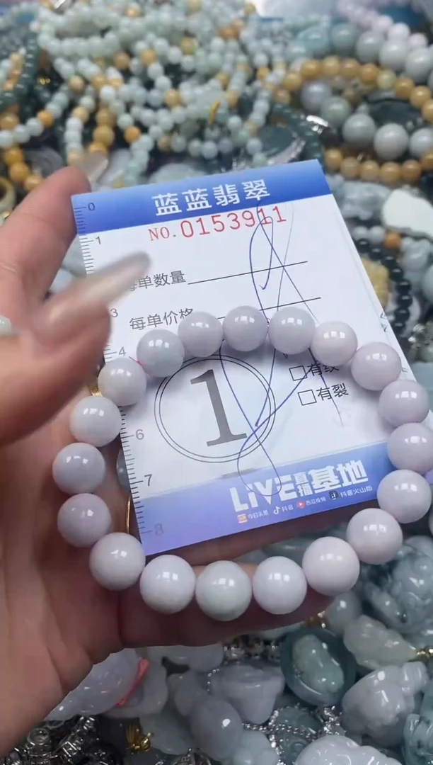 【闪购商品】翡翠颈饰未镶嵌闪购0153911