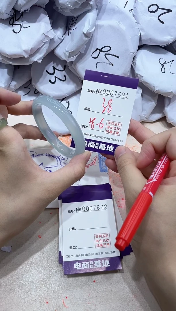 【闪购商品】玛瑙/玉髓手镯未镶嵌7691